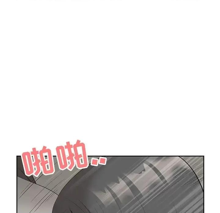 我老公是双胞胎 我老公是双胞胎-第 16 话 第109页