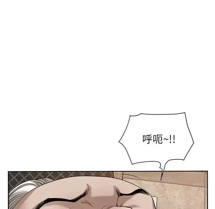 我老公是双胞胎 我老公是双胞胎-第 16 话 第113页