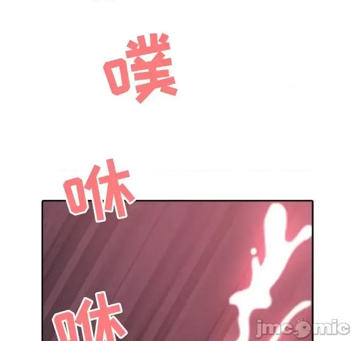 我老公是双胞胎 我老公是双胞胎-第 16 话 第115页