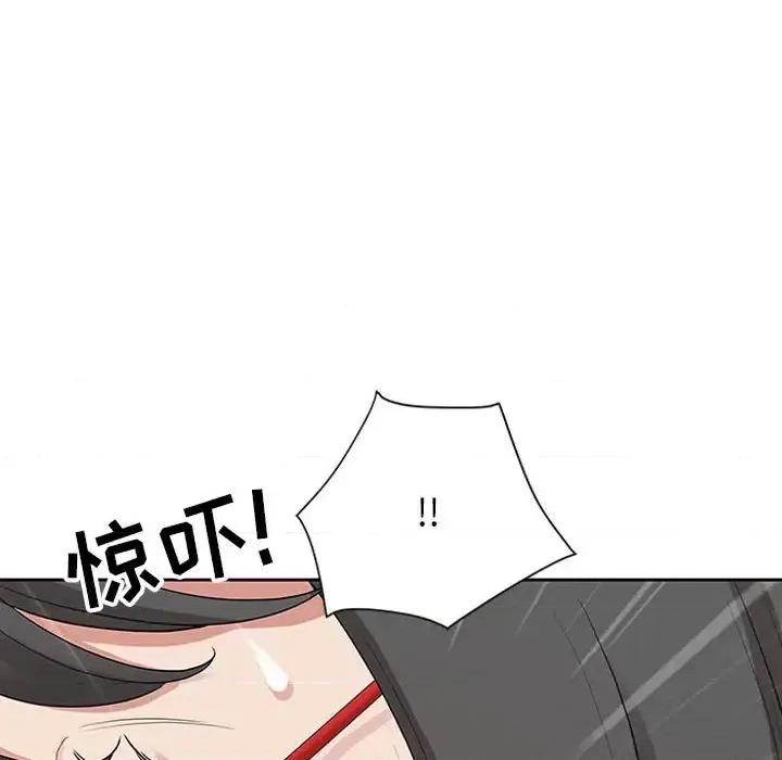 我老公是双胞胎 我老公是双胞胎-第 16 话 第117页
