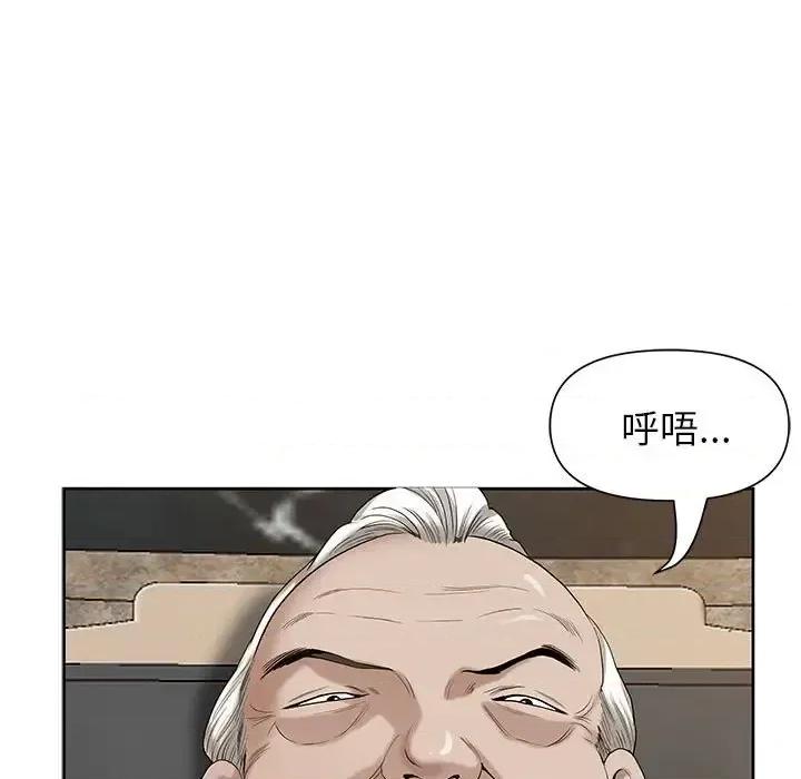 我老公是双胞胎 我老公是双胞胎-第 16 话 第124页
