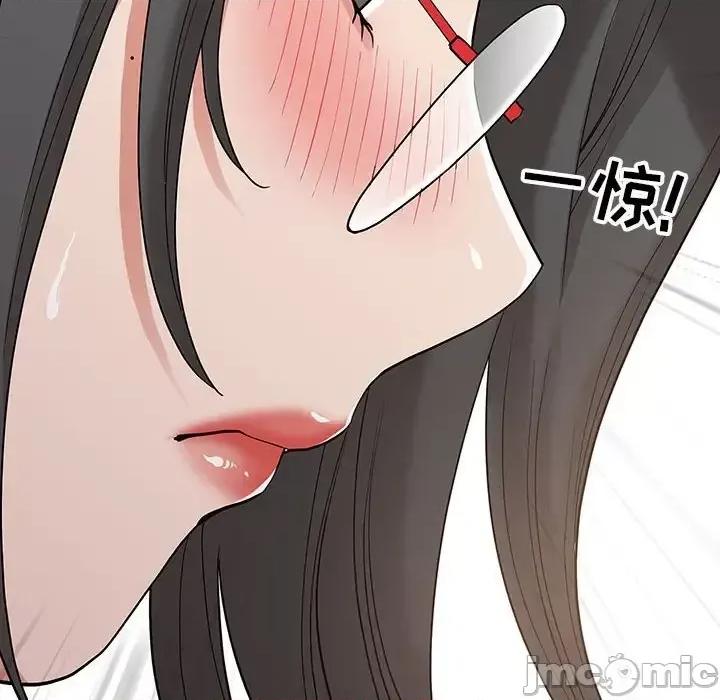 我老公是双胞胎 我老公是双胞胎-第 16 话 第155页