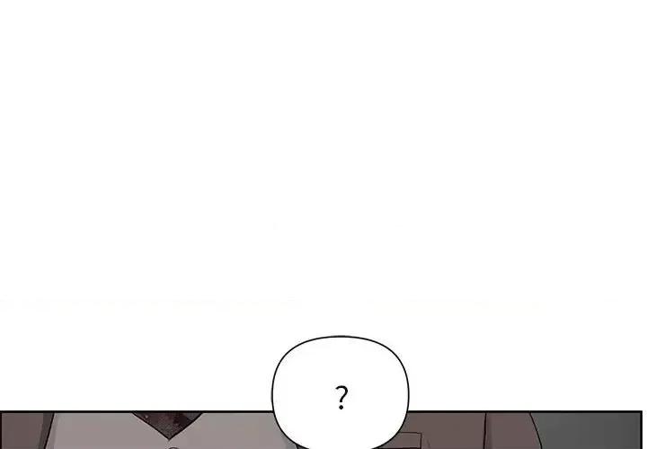 我老公是双胞胎 我老公是双胞胎-第 17 话 第1页