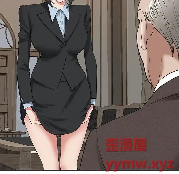 我老公是双胞胎 我老公是双胞胎-第 17 话 第28页