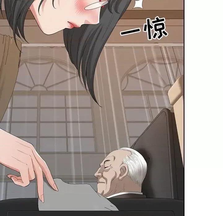 我老公是双胞胎 我老公是双胞胎-第 17 话 第52页