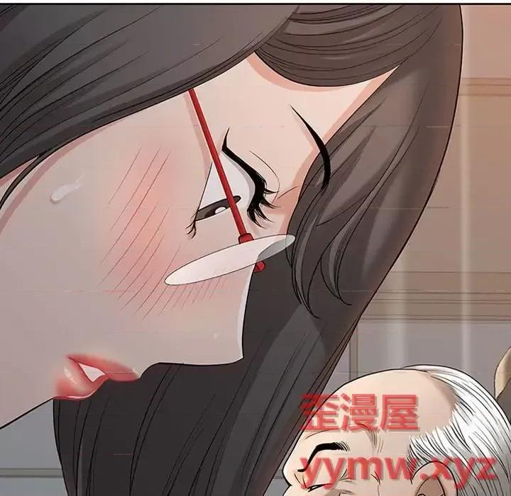 我老公是双胞胎 我老公是双胞胎-第 17 话 第54页