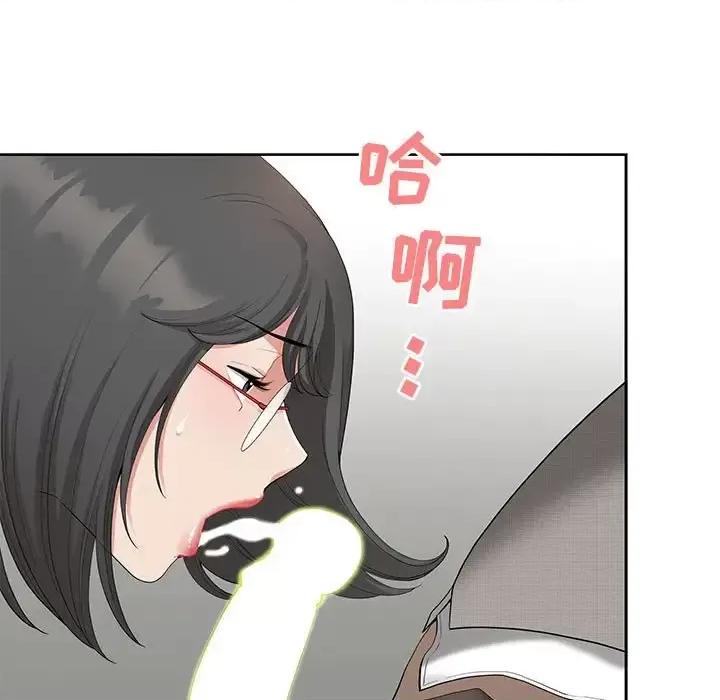 我老公是双胞胎 我老公是双胞胎-第 17 话 第64页