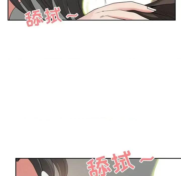 我老公是双胞胎 我老公是双胞胎-第 17 话 第67页