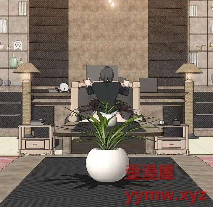 我老公是双胞胎 我老公是双胞胎-第 17 话 第76页
