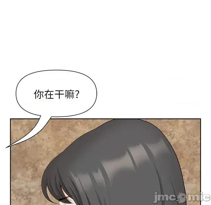 我老公是双胞胎 我老公是双胞胎-第 17 话 第85页