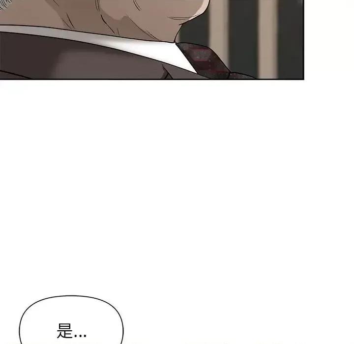 我老公是双胞胎 我老公是双胞胎-第 17 话 第102页