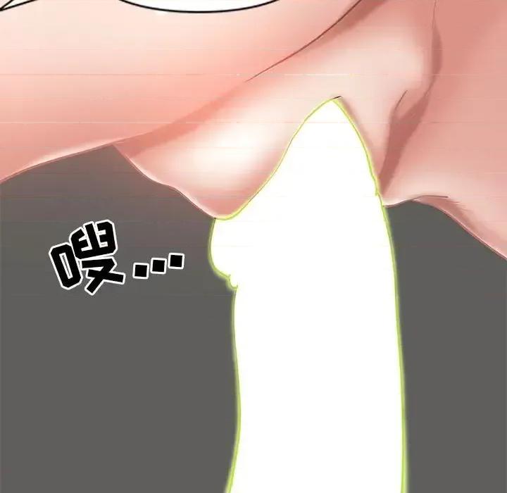 我老公是双胞胎 我老公是双胞胎-第 17 话 第112页