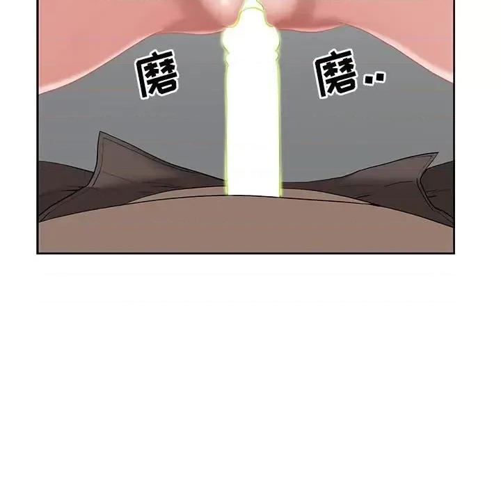 我老公是双胞胎 我老公是双胞胎-第 17 话 第121页