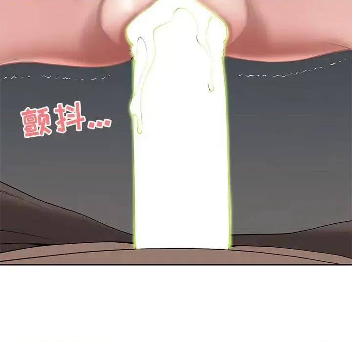 我老公是双胞胎 我老公是双胞胎-第 17 话 第126页
