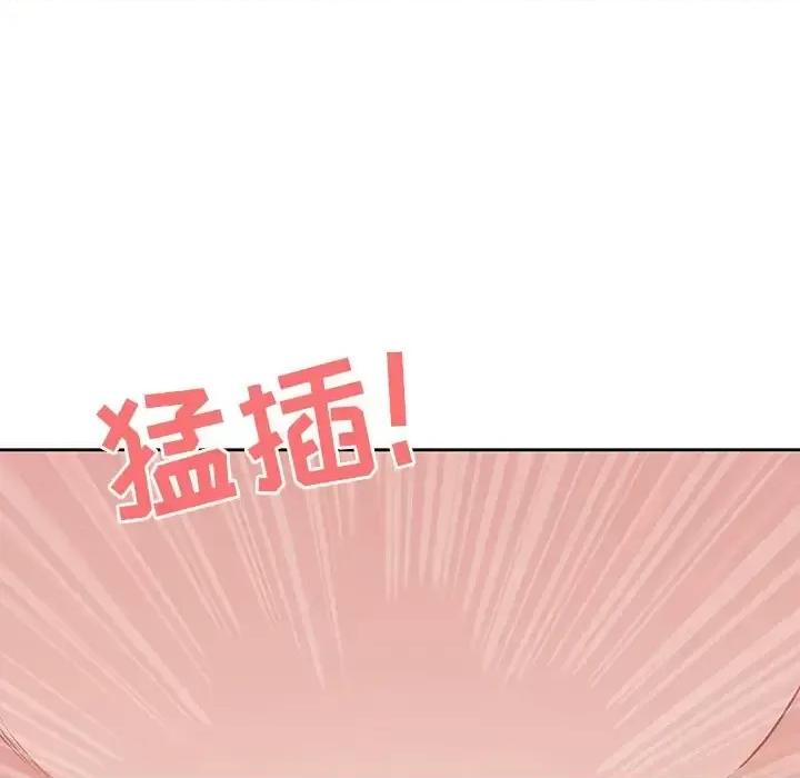 我老公是双胞胎 我老公是双胞胎-第 17 话 第133页