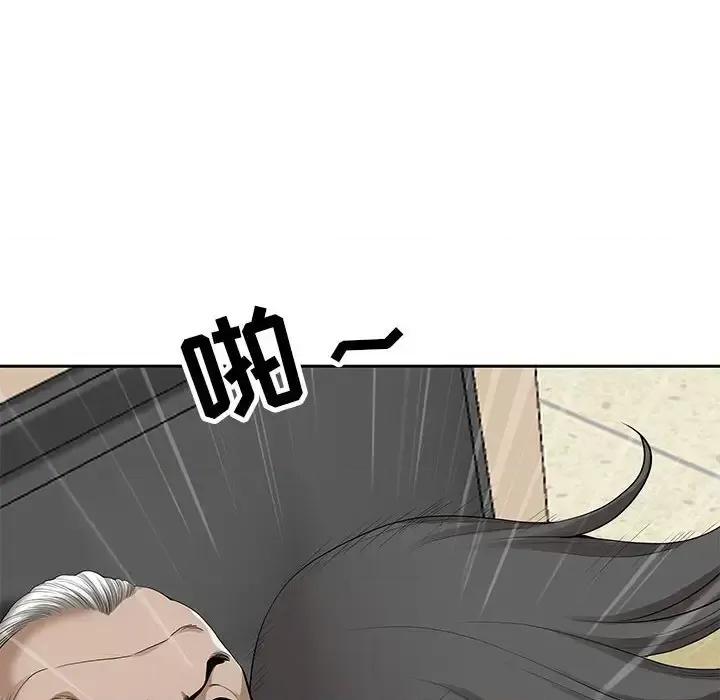 我老公是双胞胎 我老公是双胞胎-第 17 话 第139页