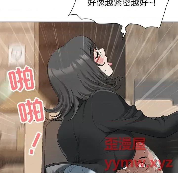 我老公是双胞胎 我老公是双胞胎-第 17 话 第146页