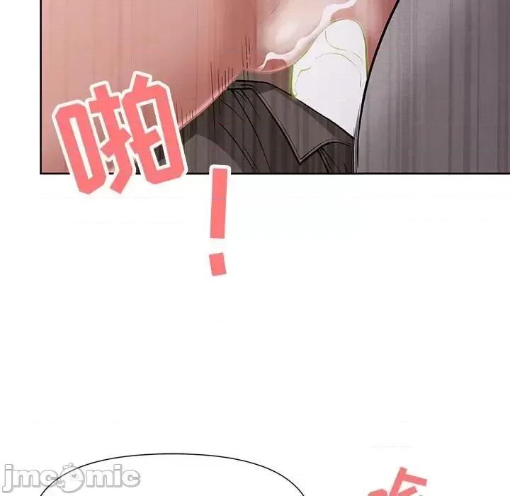 我老公是双胞胎 我老公是双胞胎-第 18 话 第15页