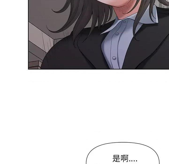我老公是双胞胎 我老公是双胞胎-第 18 话 第19页