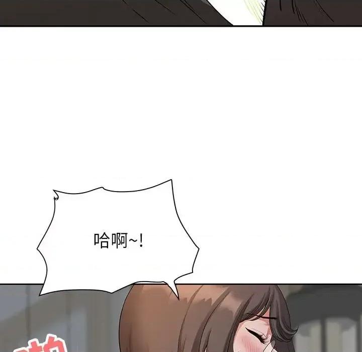 我老公是双胞胎 我老公是双胞胎-第 18 话 第36页