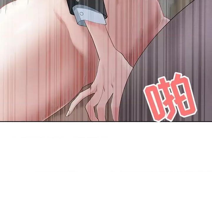 我老公是双胞胎 我老公是双胞胎-第 18 话 第38页
