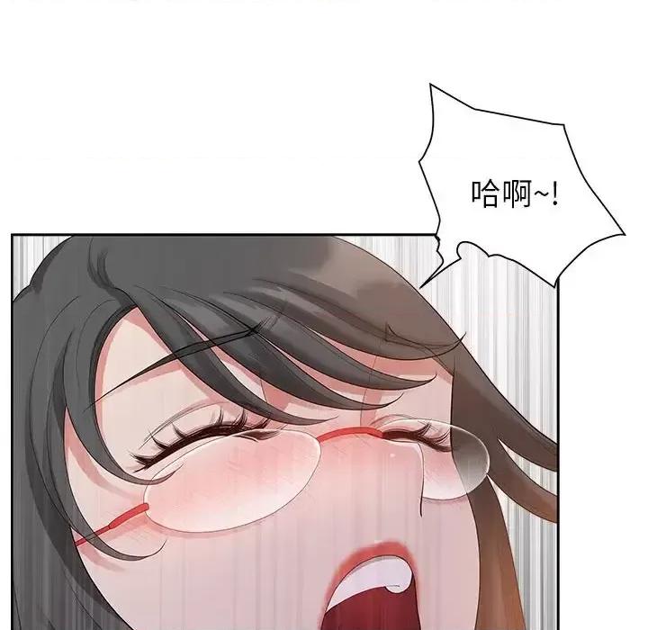 我老公是双胞胎 我老公是双胞胎-第 18 话 第39页