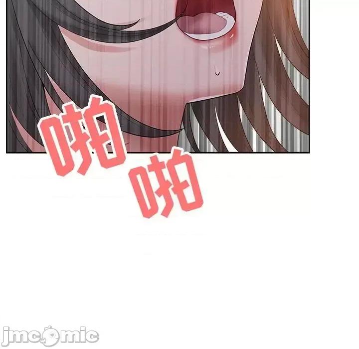 我老公是双胞胎 我老公是双胞胎-第 18 话 第40页