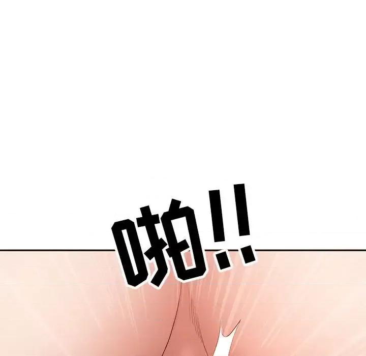 我老公是双胞胎 我老公是双胞胎-第 18 话 第47页