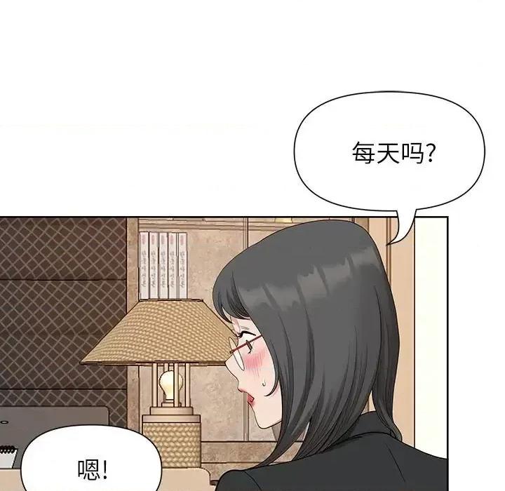 我老公是双胞胎 我老公是双胞胎-第 18 话 第53页