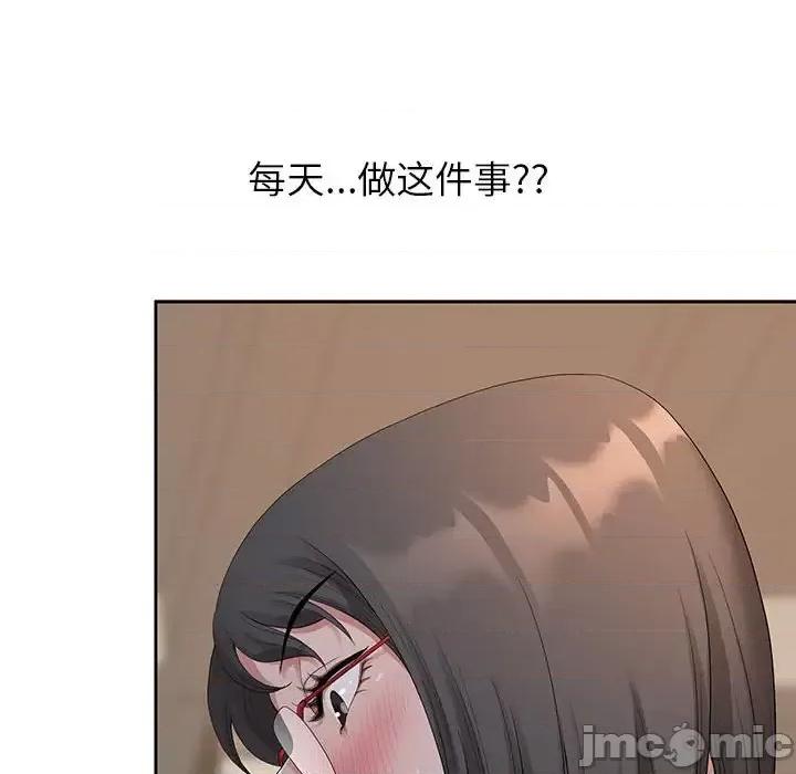 我老公是双胞胎 我老公是双胞胎-第 18 话 第55页