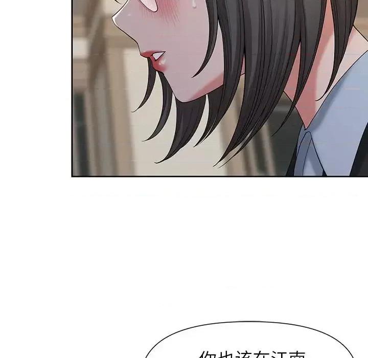 我老公是双胞胎 我老公是双胞胎-第 18 话 第56页