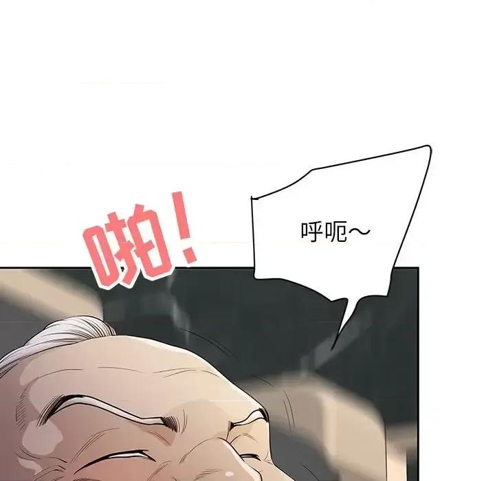 我老公是双胞胎 我老公是双胞胎-第 18 话 第67页
