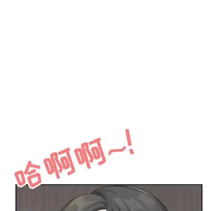 我老公是双胞胎 我老公是双胞胎-第 18 话 第69页