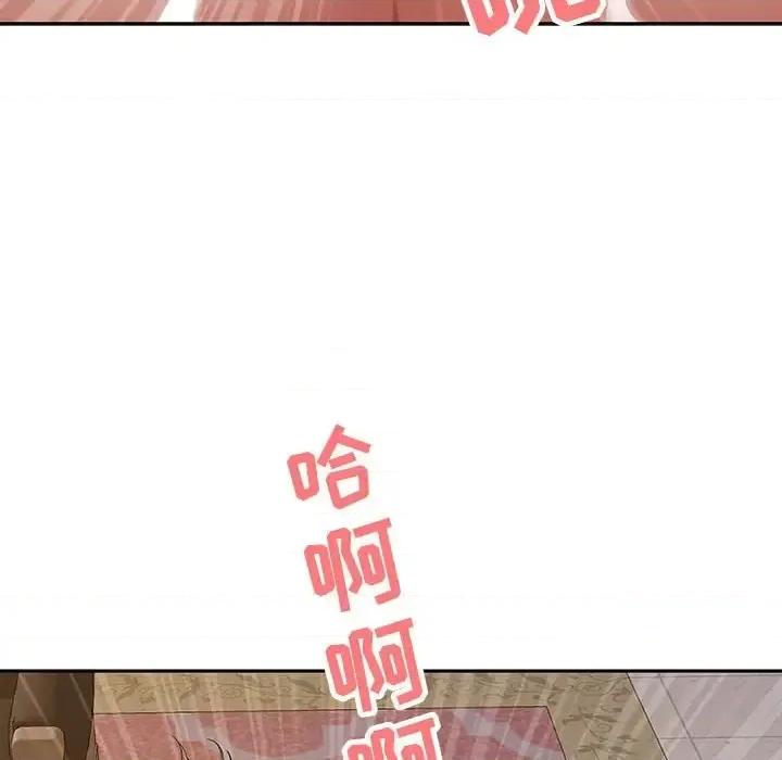 我老公是双胞胎 我老公是双胞胎-第 18 话 第73页