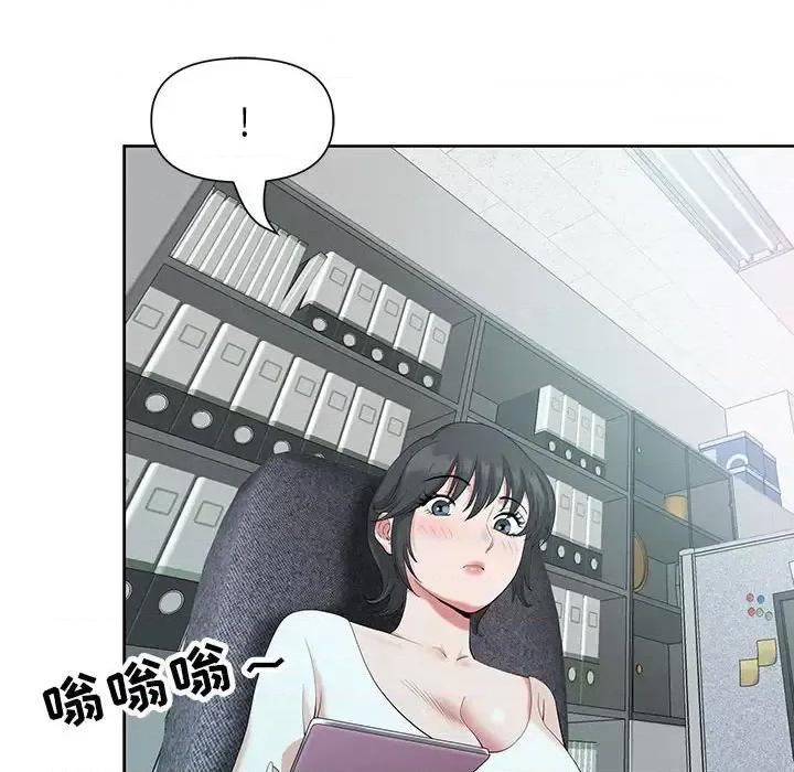 我老公是双胞胎 我老公是双胞胎-第 18 话 第96页