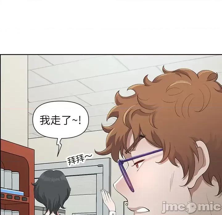 我老公是双胞胎 我老公是双胞胎-第 18 话 第145页