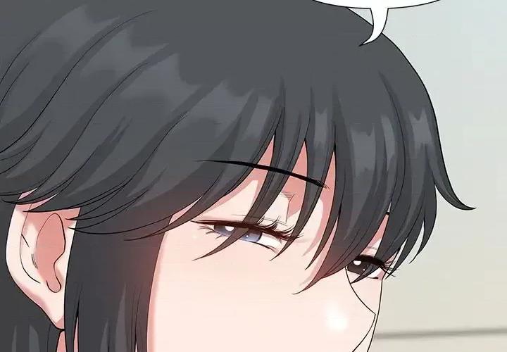 我老公是双胞胎 我老公是双胞胎-第 19 话 第2页