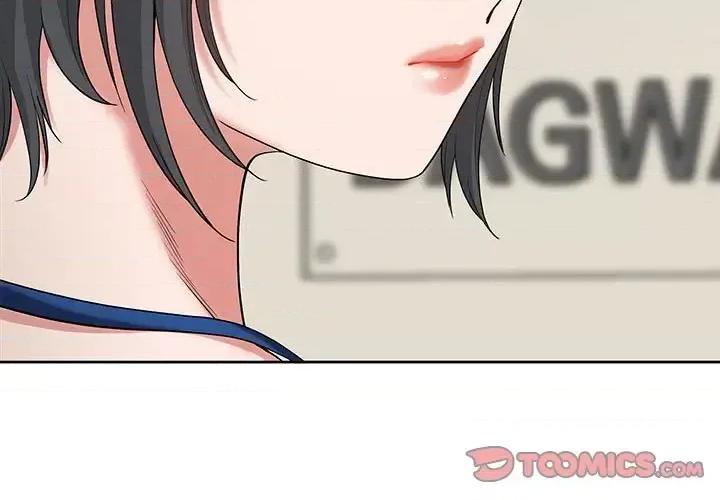 我老公是双胞胎 我老公是双胞胎-第 19 话 第3页