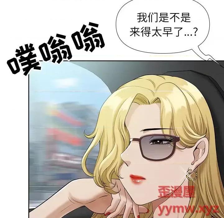 我老公是双胞胎 我老公是双胞胎-第 19 话 第22页