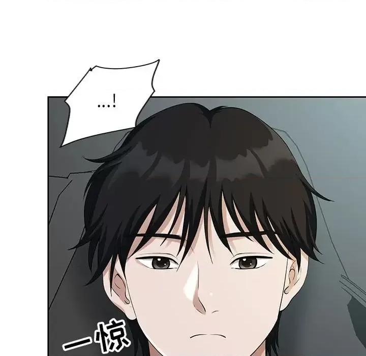 我老公是双胞胎 我老公是双胞胎-第 19 话 第31页