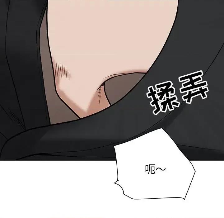 我老公是双胞胎 我老公是双胞胎-第 19 话 第72页