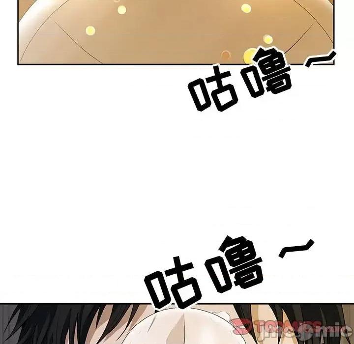 我老公是双胞胎 我老公是双胞胎-第 19 话 第75页