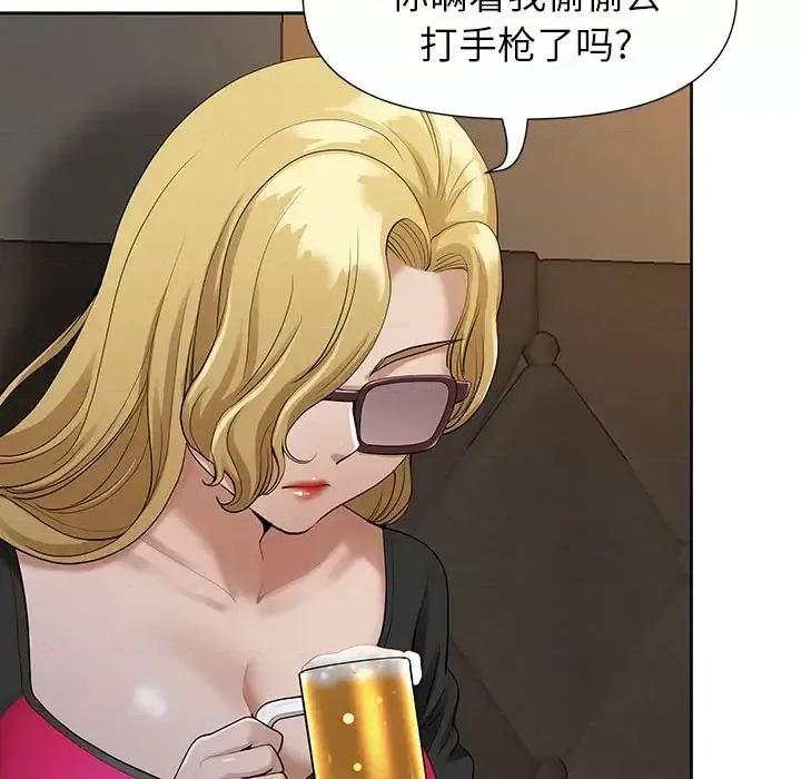 我老公是双胞胎 我老公是双胞胎-第 19 话 第89页