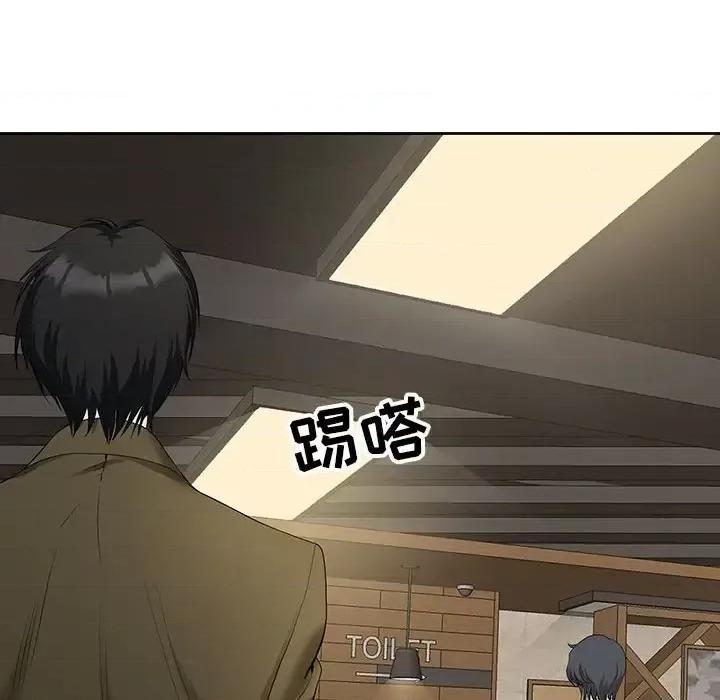 我老公是双胞胎 我老公是双胞胎-第 19 话 第139页