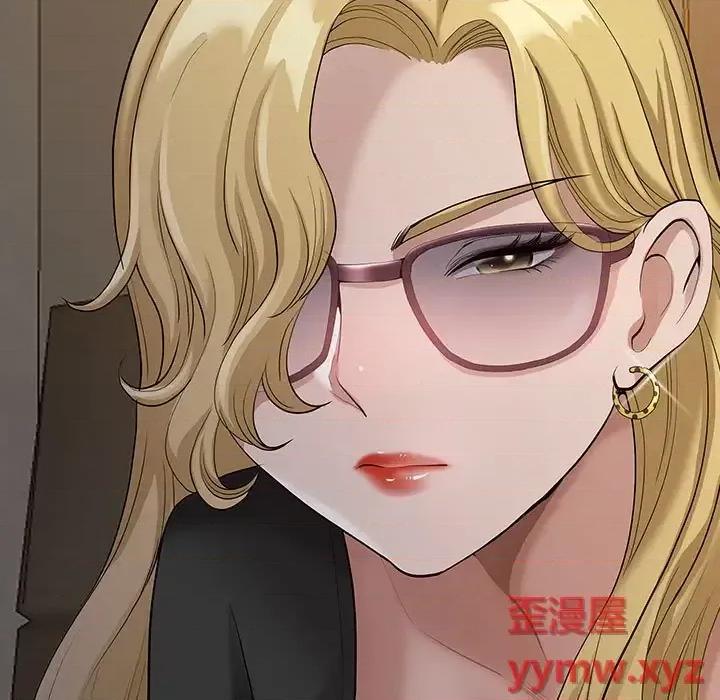 我老公是双胞胎 我老公是双胞胎-第 20 话 第7页