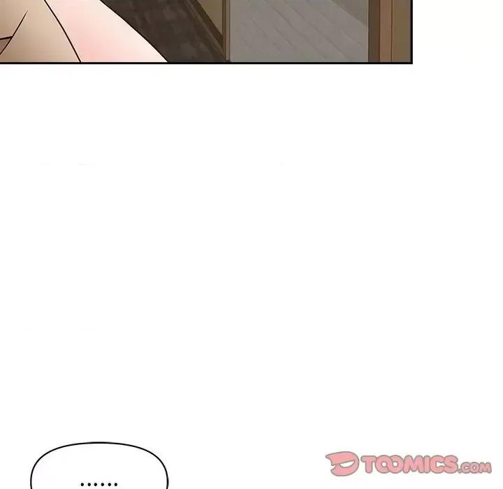 我老公是双胞胎 我老公是双胞胎-第 20 话 第27页
