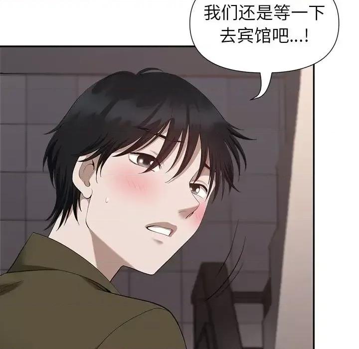 我老公是双胞胎 我老公是双胞胎-第 21 话 第27页