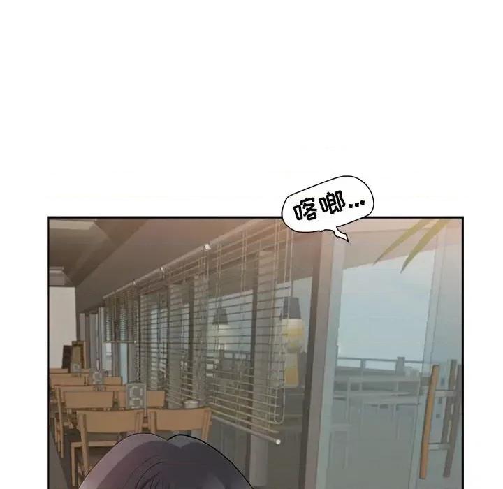 我老公是双胞胎 我老公是双胞胎-第 21 话 第48页