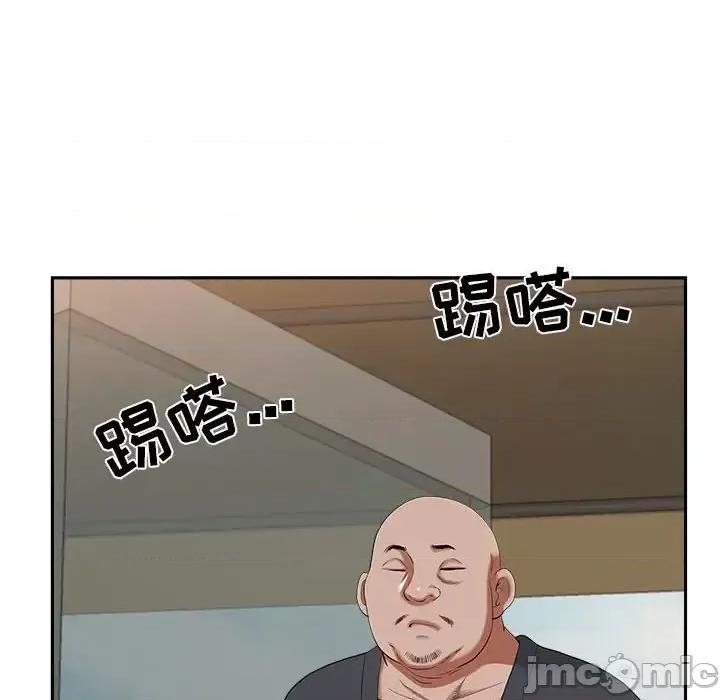 我老公是双胞胎 我老公是双胞胎-第 21 话 第50页