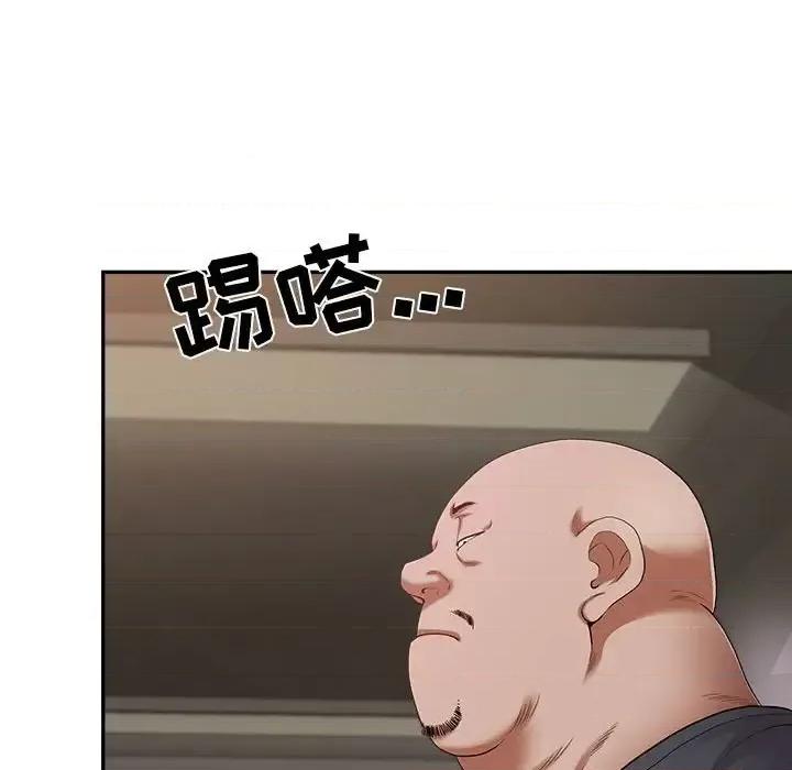 我老公是双胞胎 我老公是双胞胎-第 21 话 第52页
